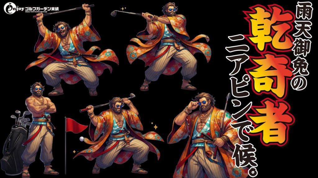 雨天御免の乾奇者壁紙HD