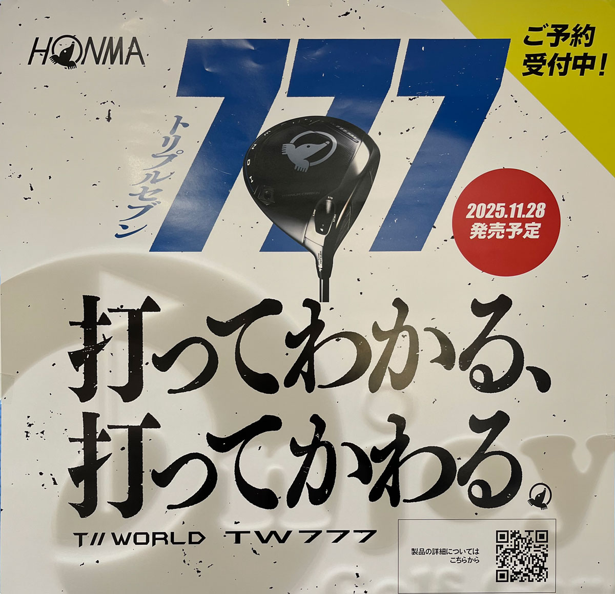 HONMA777