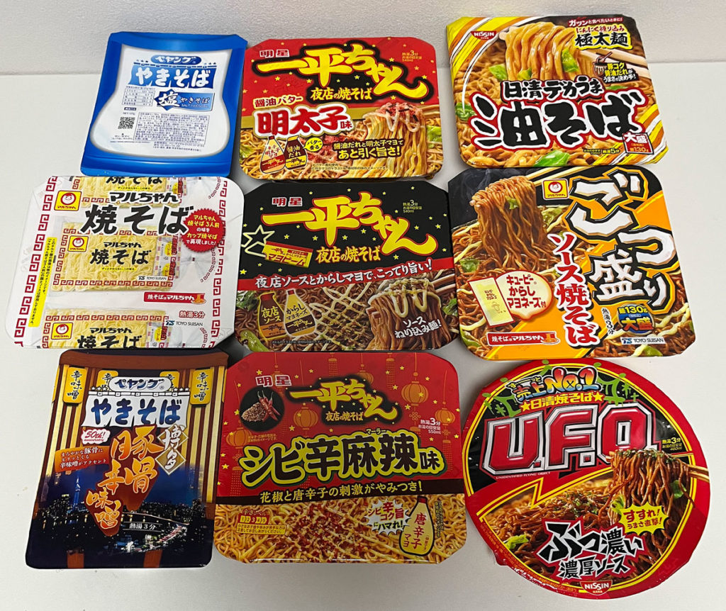 ニアピンファイター焼そば